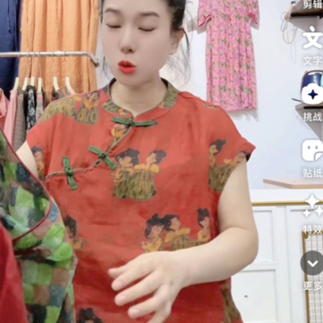 国风减龄竺麻背心