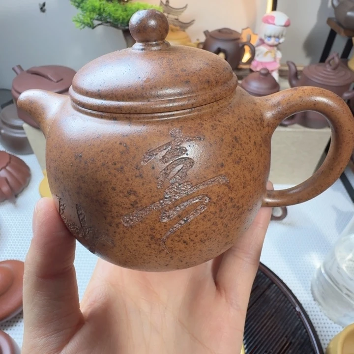 原矿火云烧260cc刨樽