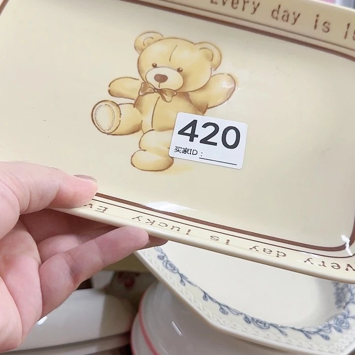 新骨瓷陶瓷碗420鱼盘