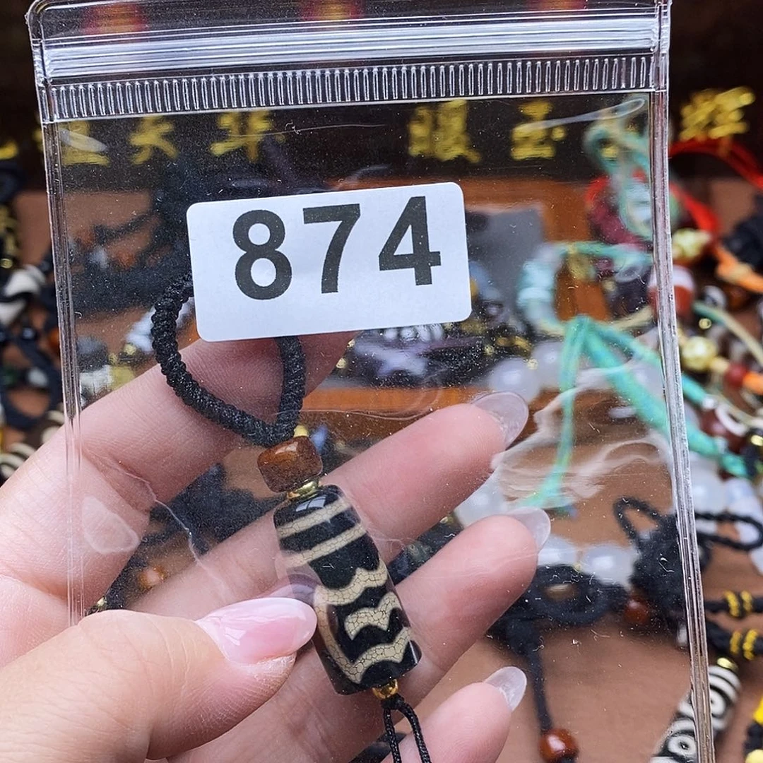 玛瑙/玉髓未镶嵌吊坠(赠链)