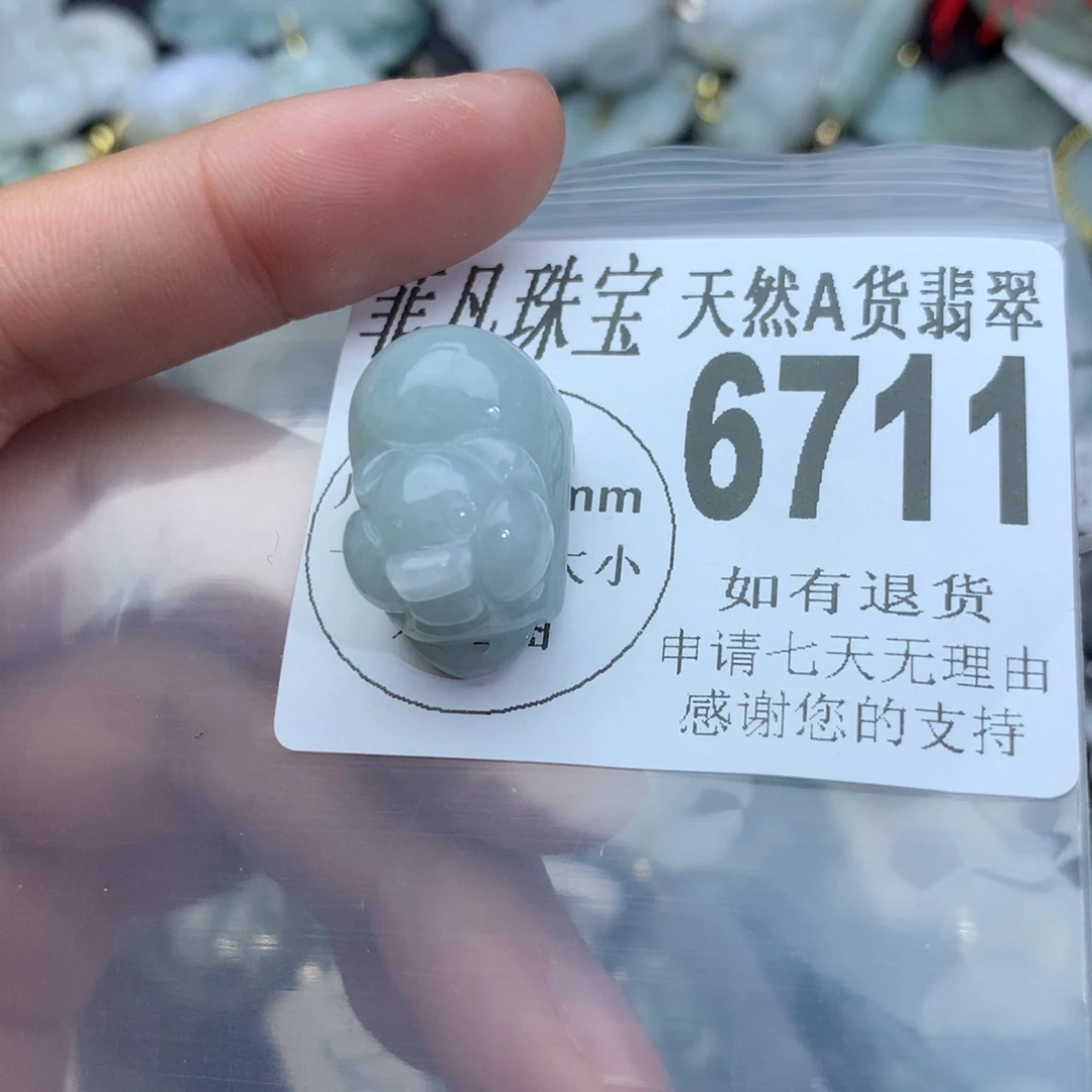 翡翠颈饰未镶嵌6711。
