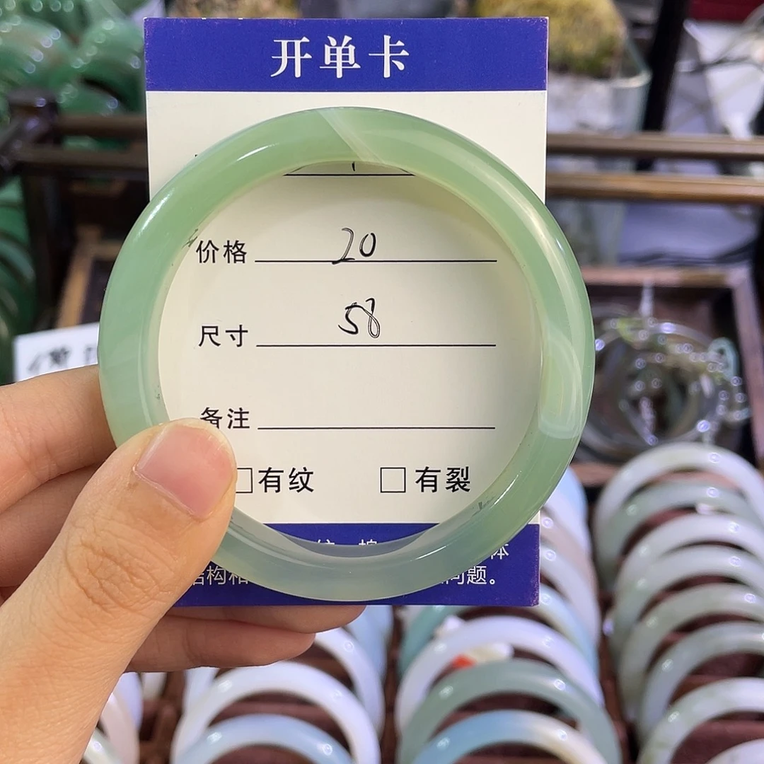 手镯玛瑙/玉髓未镶嵌