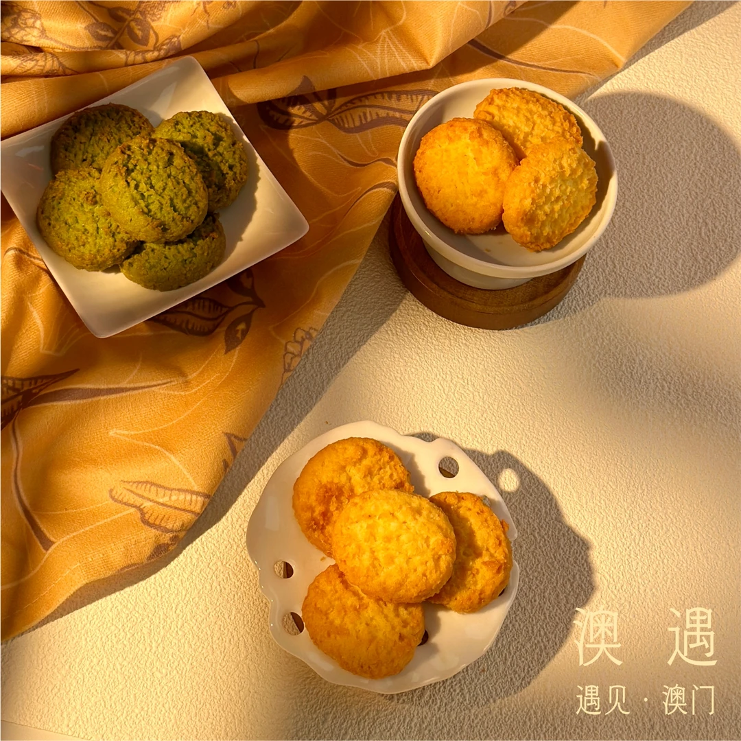 【澳门手信】澳遇椰丝小贝抹茶茉莉雪芽椰香曲奇下午茶小金盒伴手礼