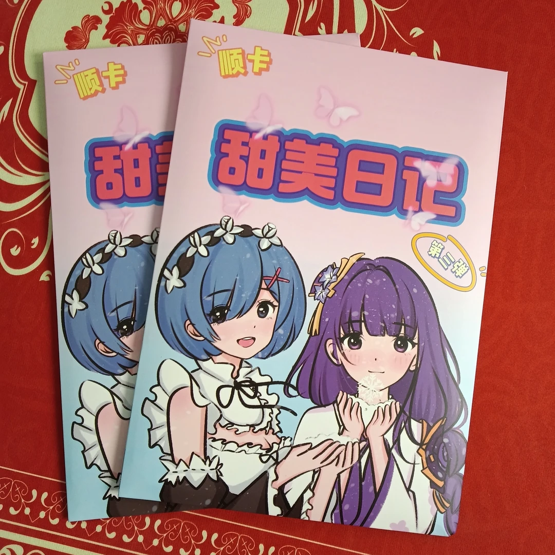 甜美日记A5 卡牌收藏盲盒默认