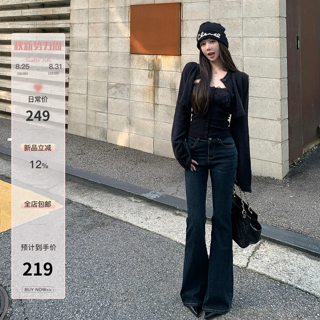 titi小姐姐【超优比例】韩女百搭水洗丰胯牛仔喇叭裤