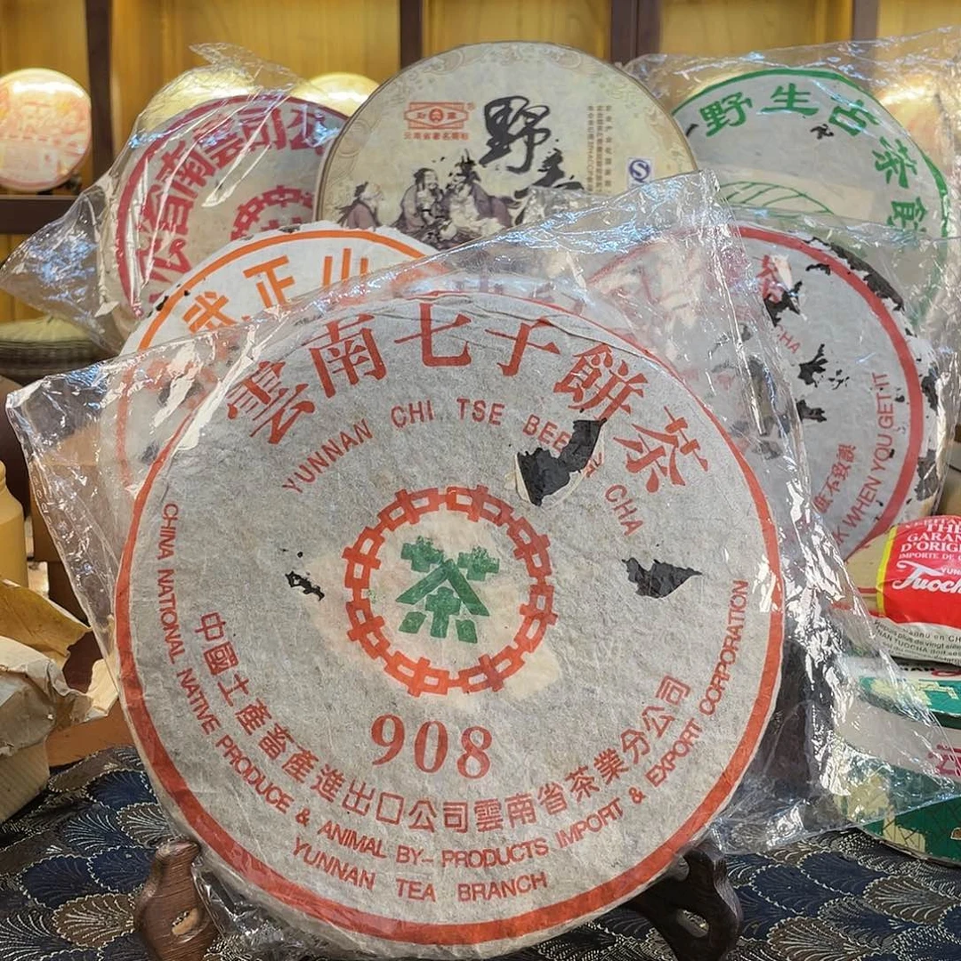1999年老同志908生茶