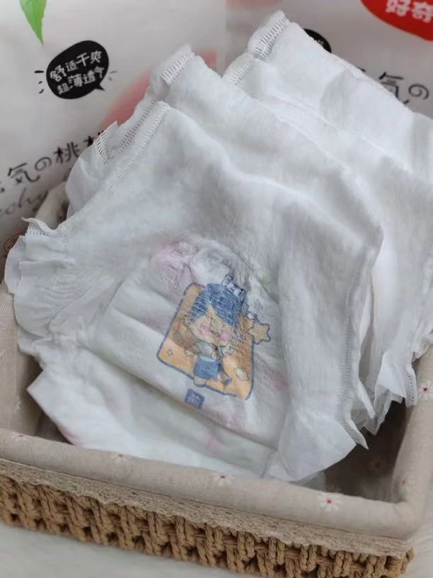 小白熊【洋甘菊】乳木果精华纸尿裤干爽透气超薄舒适