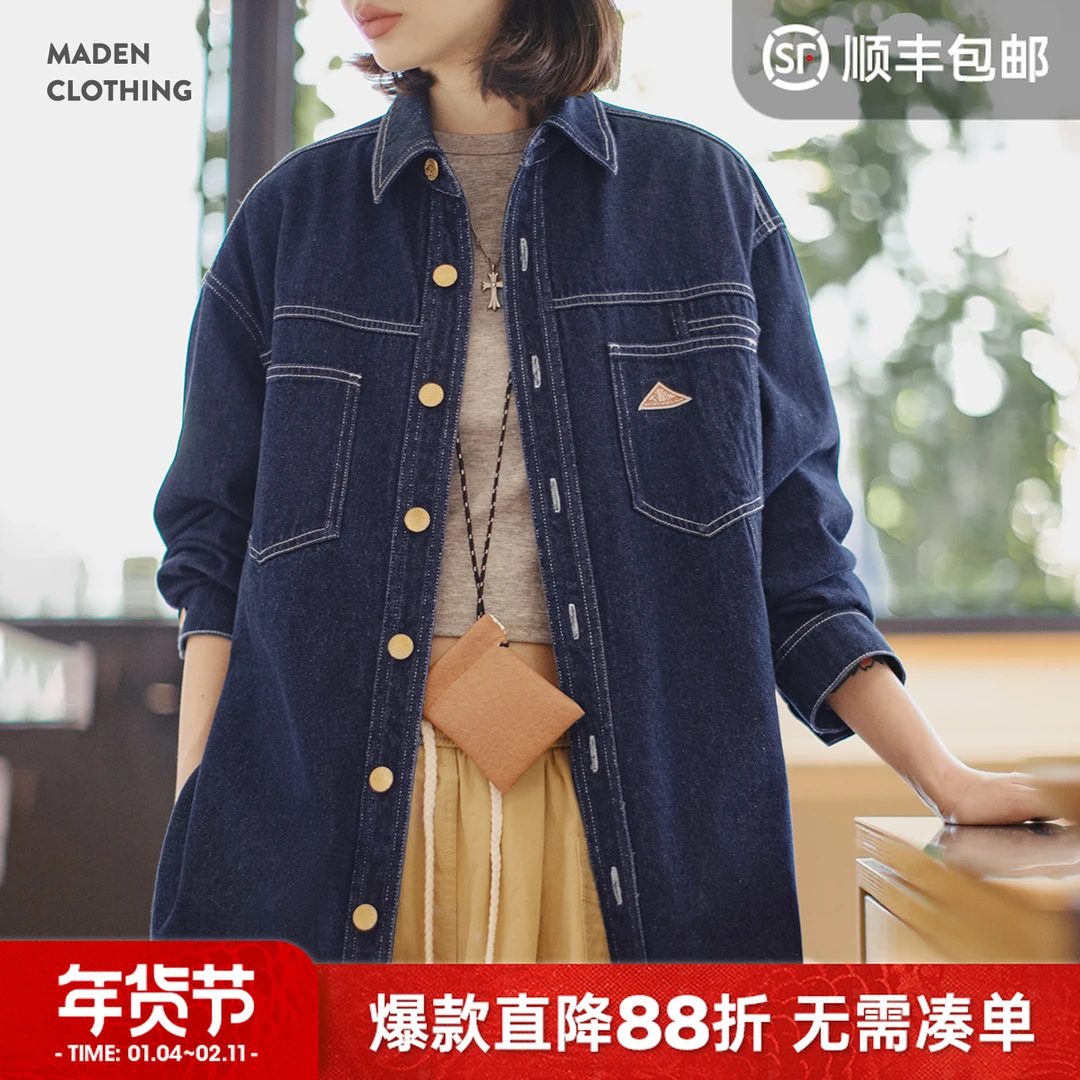 马登美式复古翻领丹宁牛仔衬衣夹克宽松长袖衬衫外套上衣女士秋季