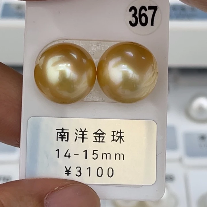 未镶嵌裸珠定制海水珍珠