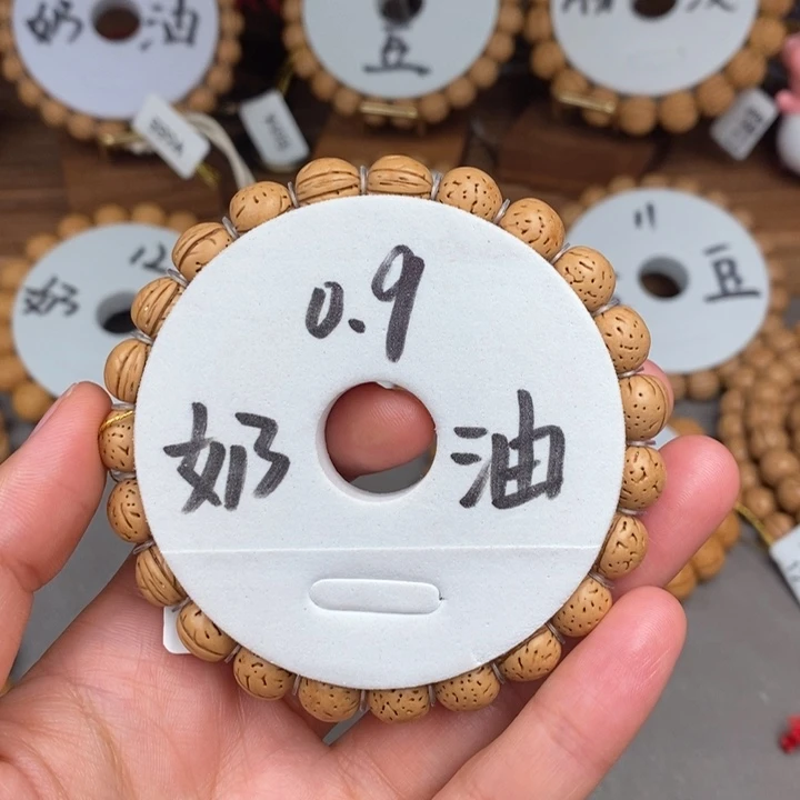 桃核手串9尺寸……….