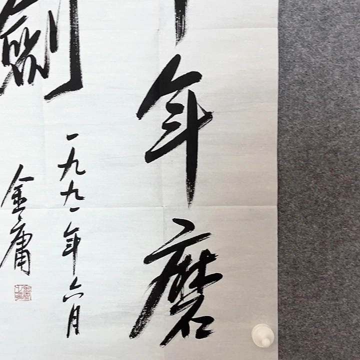国**技快来看看你的作品
