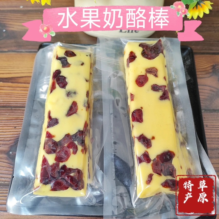 内蒙古特产水果奶块鲜奶制品零食适合孕妇老人奶制品内蒙古