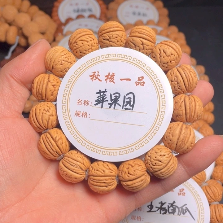 桃核吊坠卑****蛆苹果圆