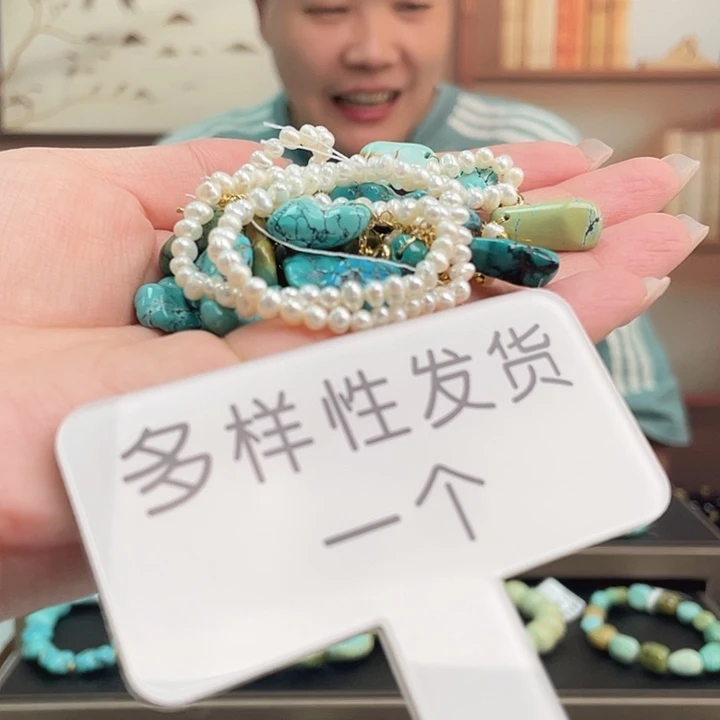 未镶嵌淡水珍珠珠宝奇石