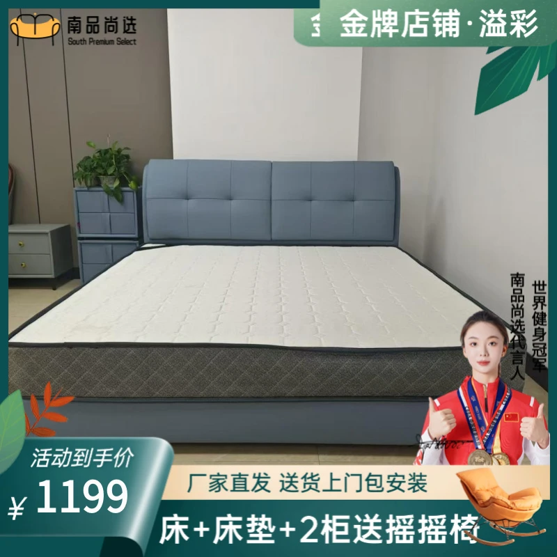 909#北欧简约皮艺床皮床现代简约储物主卧室轻奢双人软包床婚床