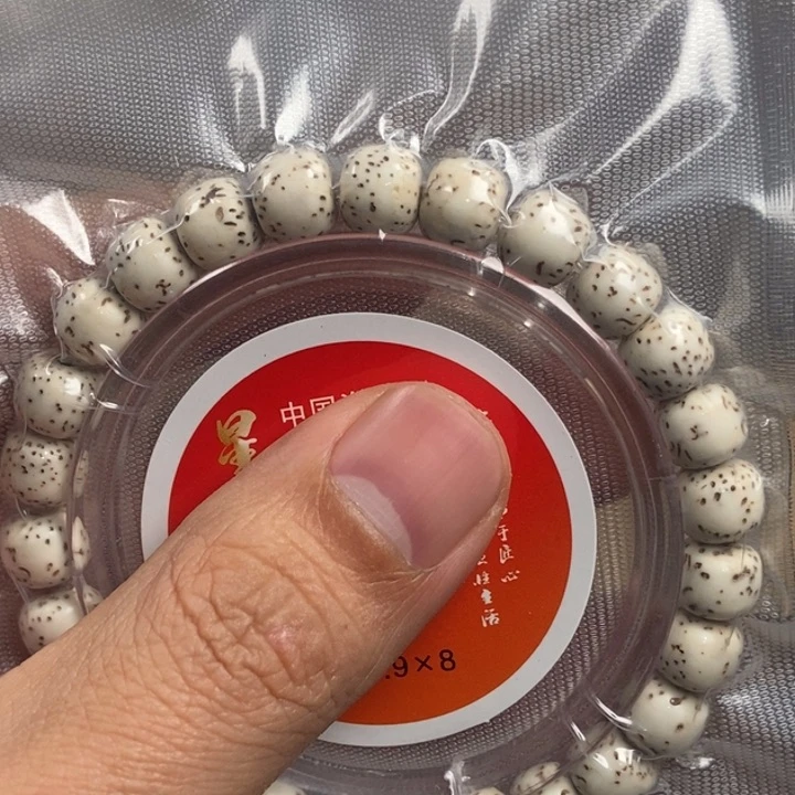 金刚菩提吊坠今天