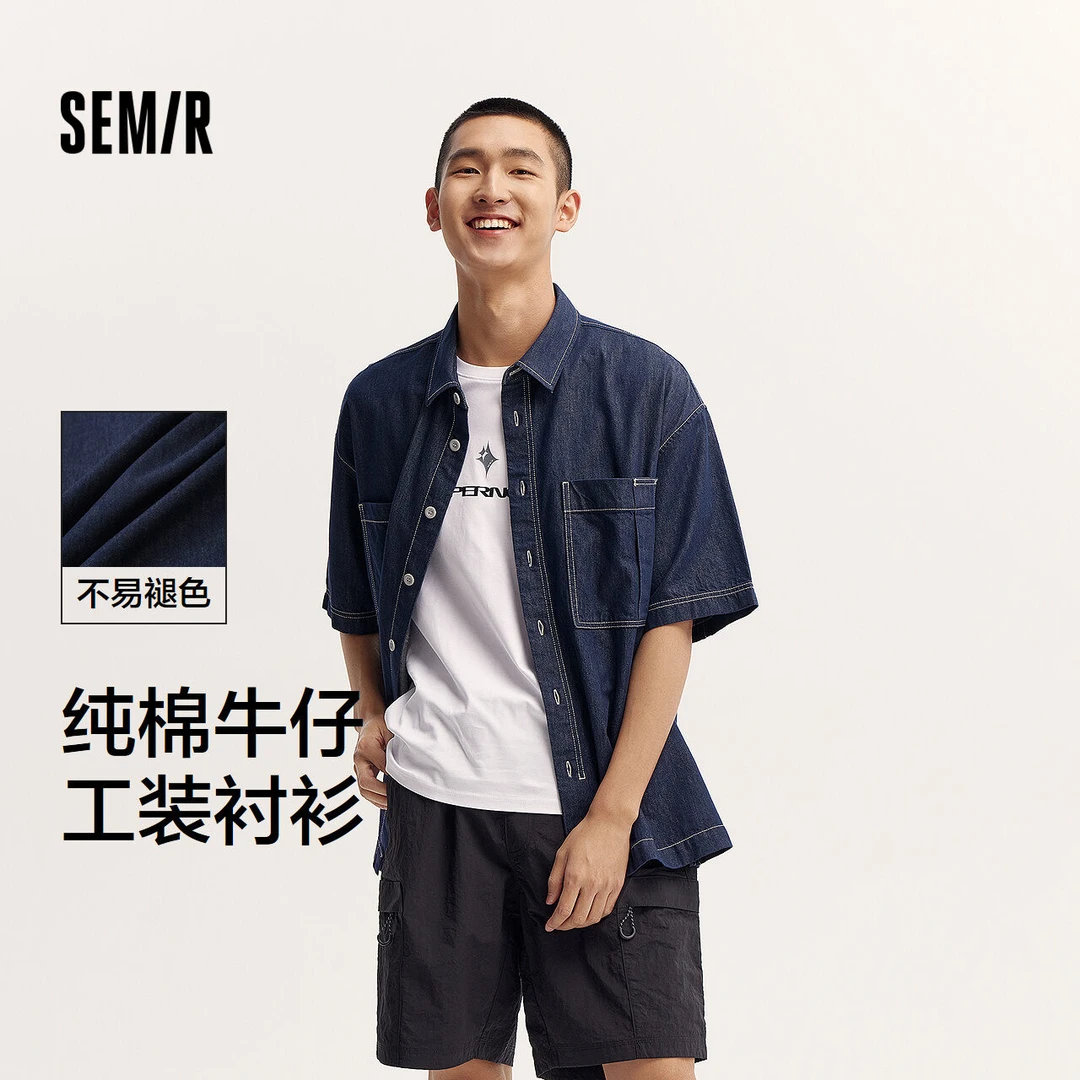 森马短袖衬衫男水洗牛仔外套可机洗夏季工装落肩半袖上衣潮流撞色