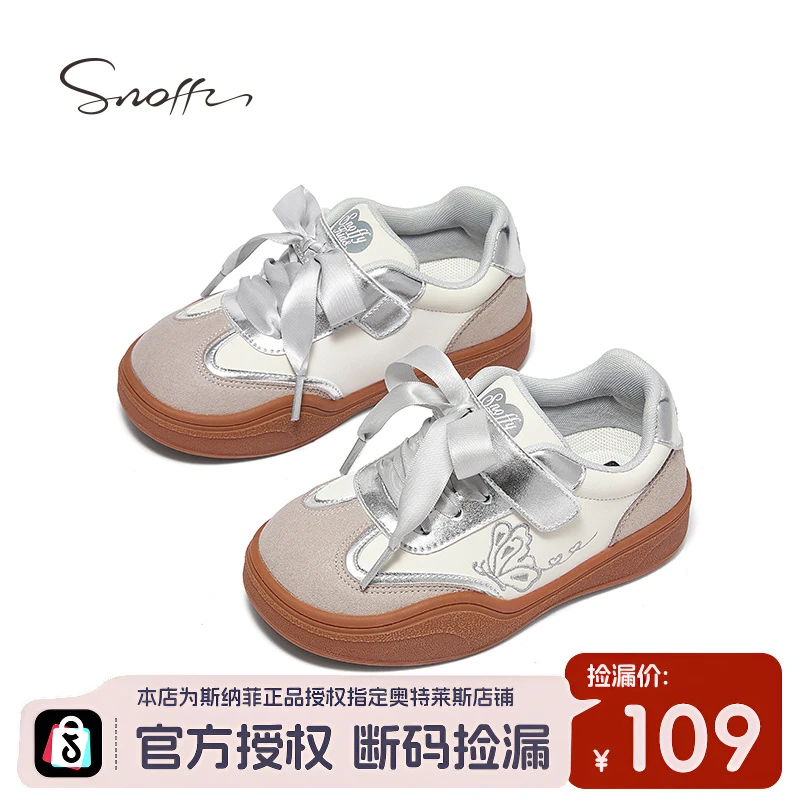 【断码捡漏】斯纳菲女童板鞋春儿童德训鞋女式低帮帆布鞋女孩运动鞋