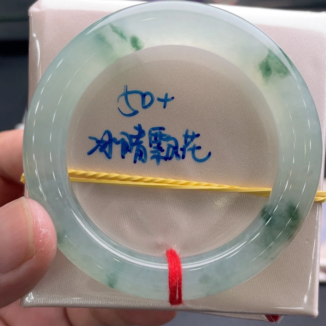 未镶嵌手镯翡翠翡翠手镯