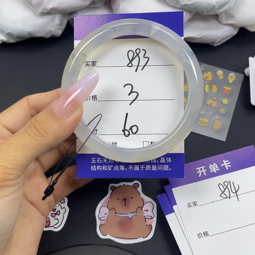 手镯玛瑙/玉髓未镶嵌