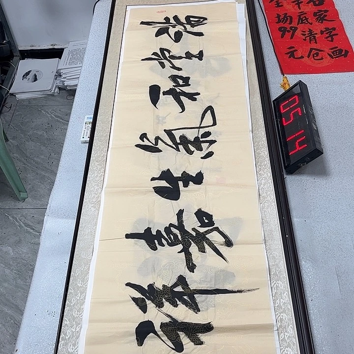 书法书法作品欣赏。