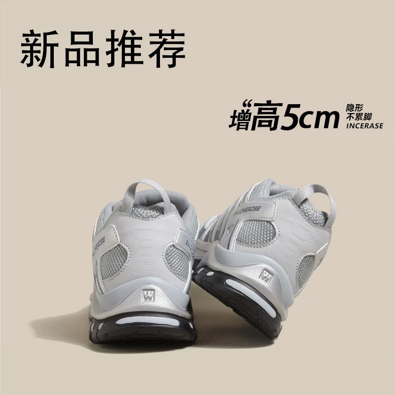 易梦玲同款户外登山鞋正品老爹鞋男厚底增高百搭休闲运动鞋女