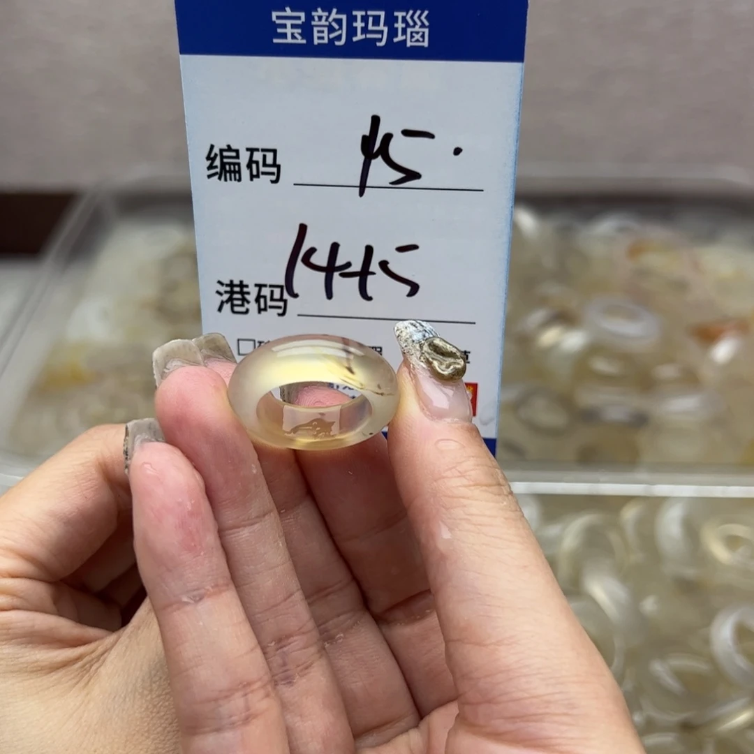 玛瑙/玉髓未镶嵌戒指