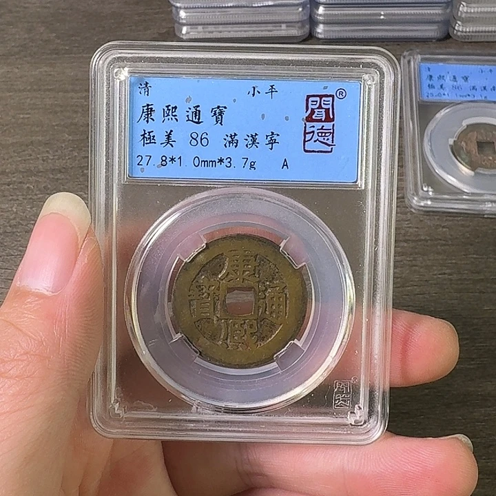 铜A闻博文化康熙通宝