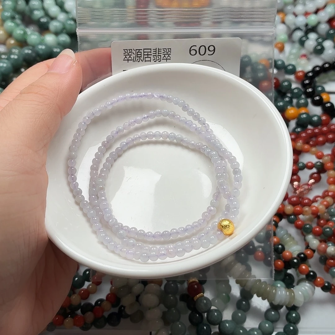 未镶嵌手链翡翠翡翠
