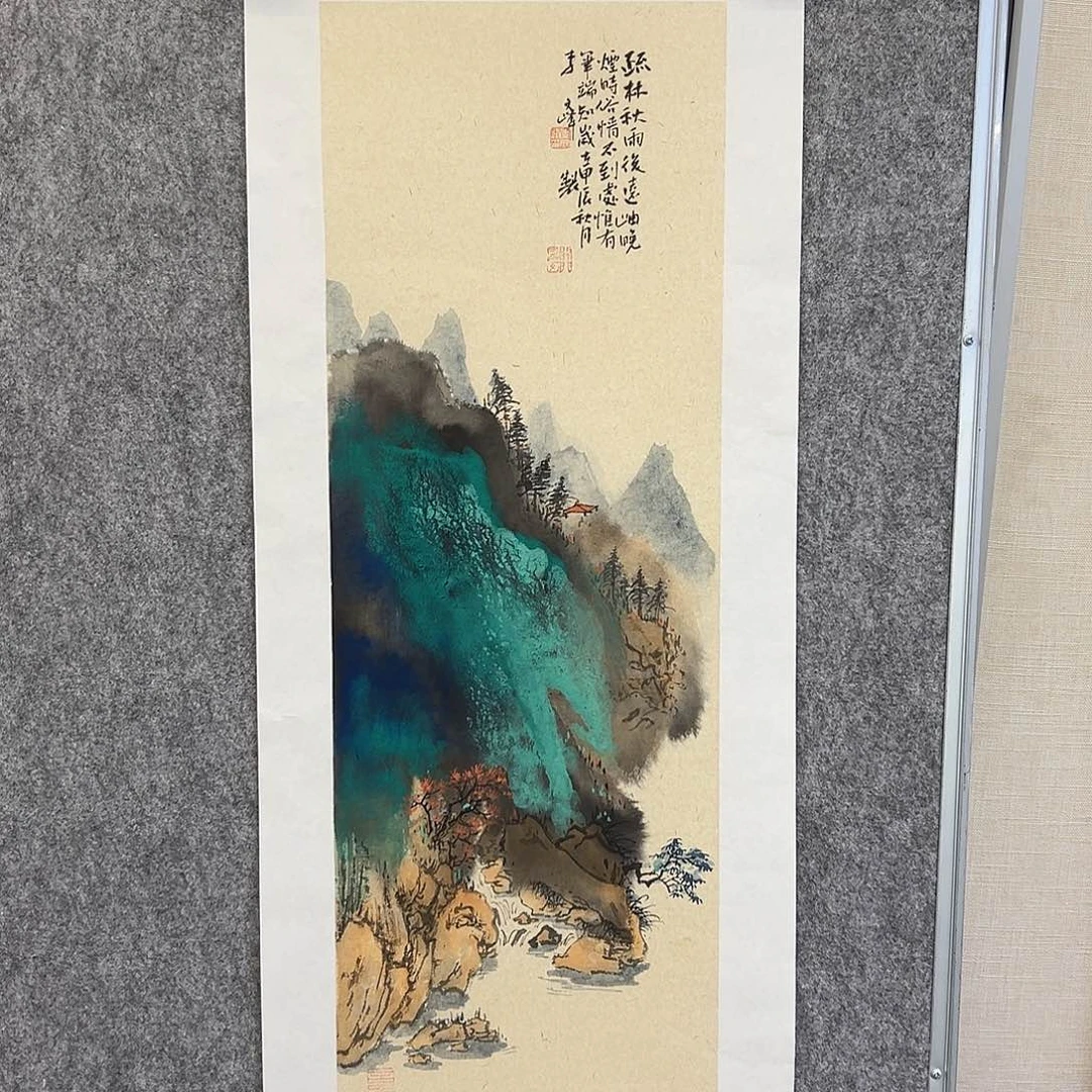 国画李文峰经典作品