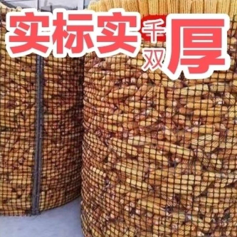 特厚玉米网玉米囤玉米架子网殖围栏网圈山圈地圈果园池塘大棚放风