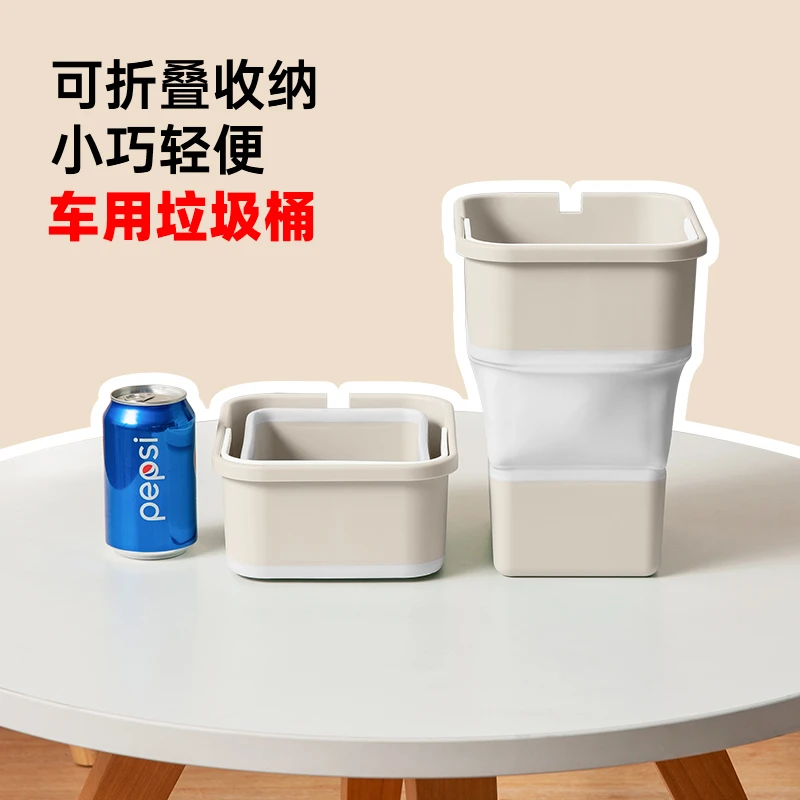 可折叠车载垃圾桶汽车多功能前排置物雨伞收纳车内大容量车上用品