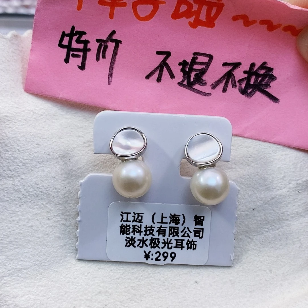 淡水珍珠特价不退不换手工制作淡水珍珠银S925镶嵌