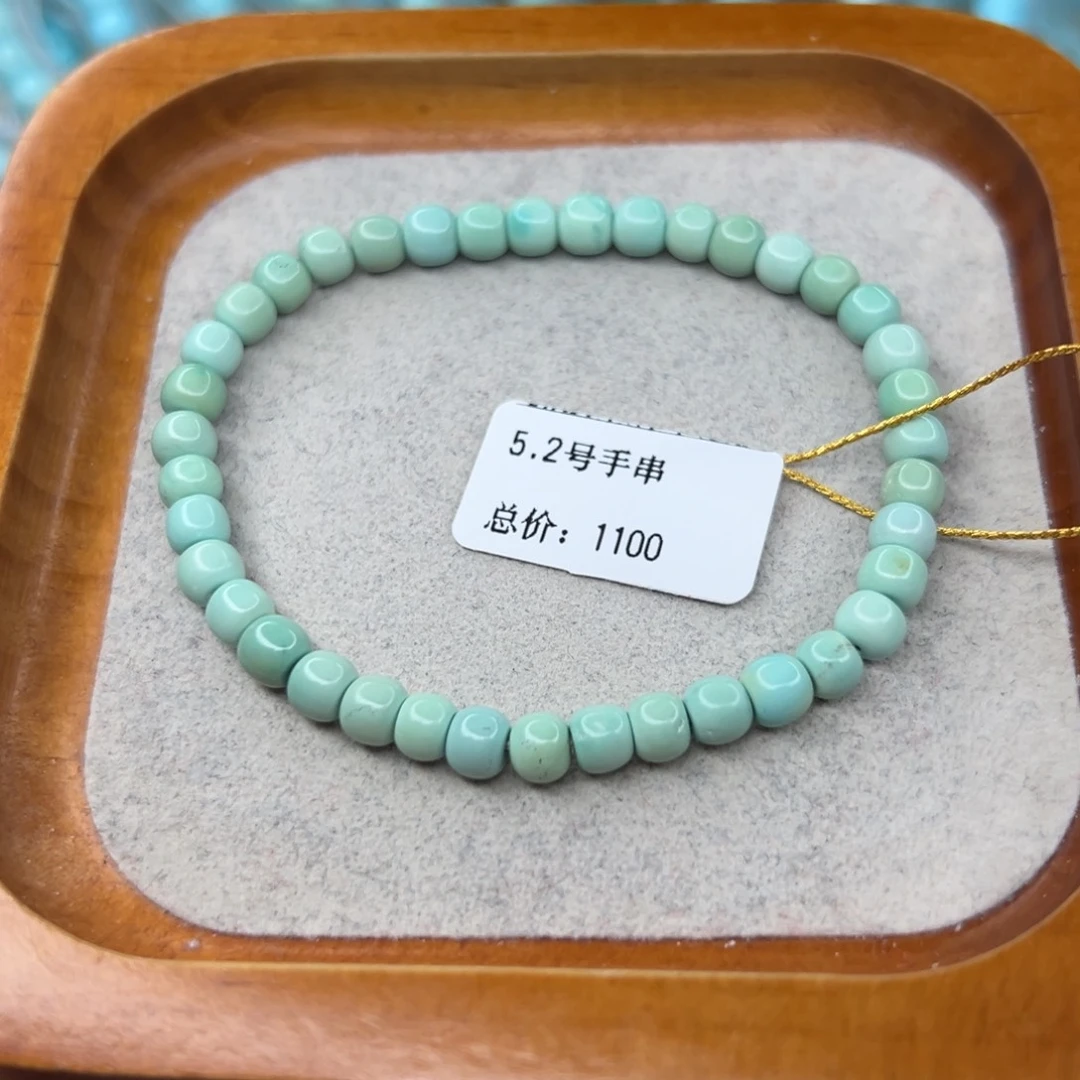 绿松石未镶嵌珠宝半成品