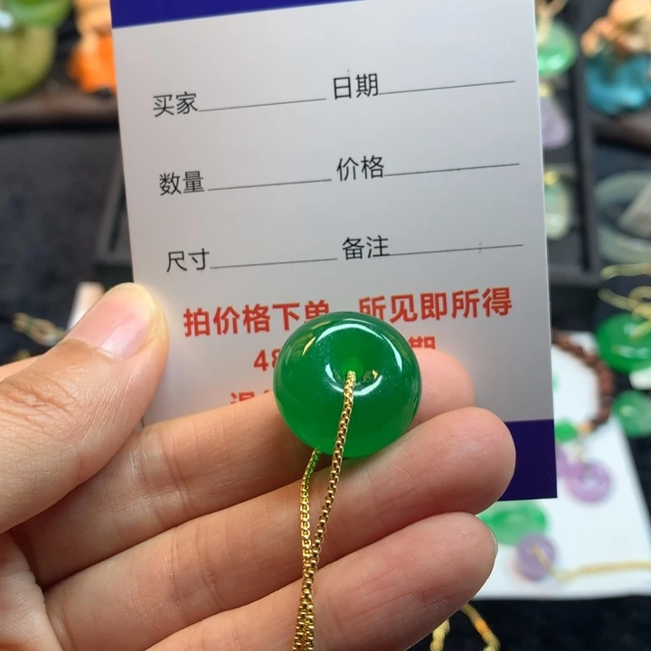 P****e绿色路路通675575