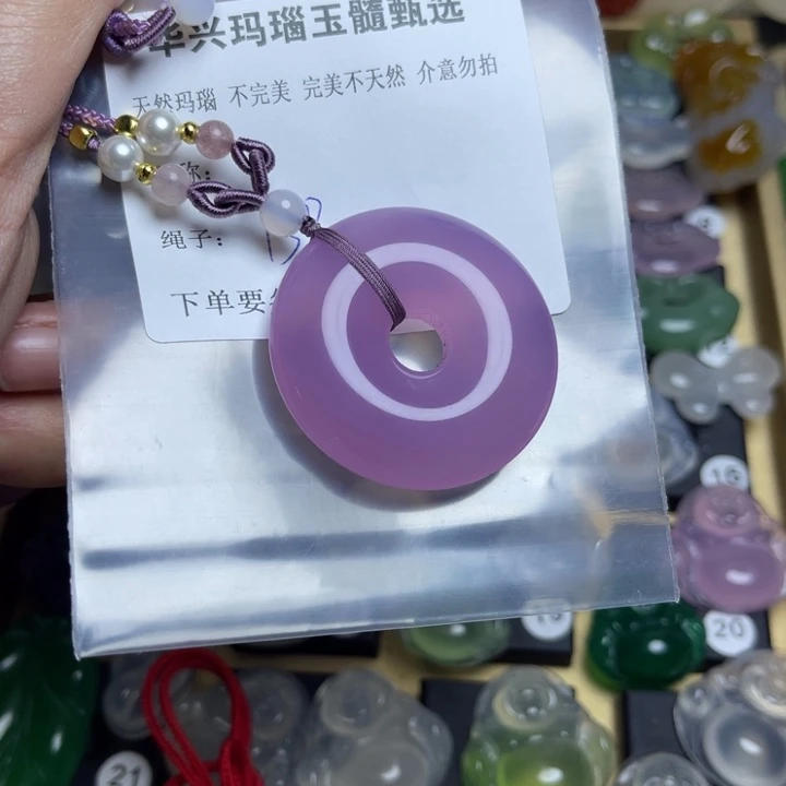 玛瑙/玉髓颈饰未镶嵌手****2