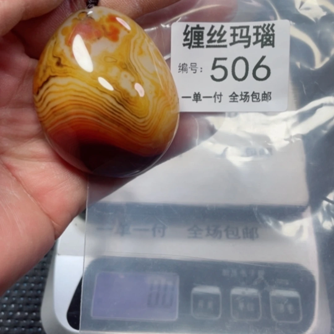 【闪购商品】玛瑙/玉髓颈饰未镶嵌