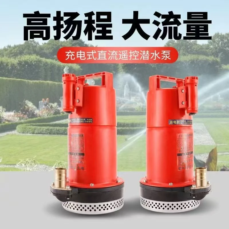 3小时超长续航无线充电潜水泵抽水泵浇菜抽水抽水机