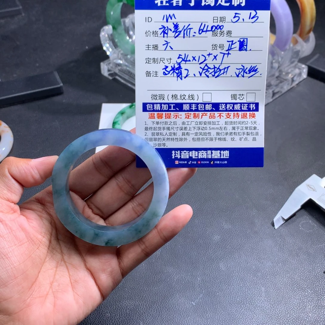 定制翡翠贵妃未镶嵌心**湾