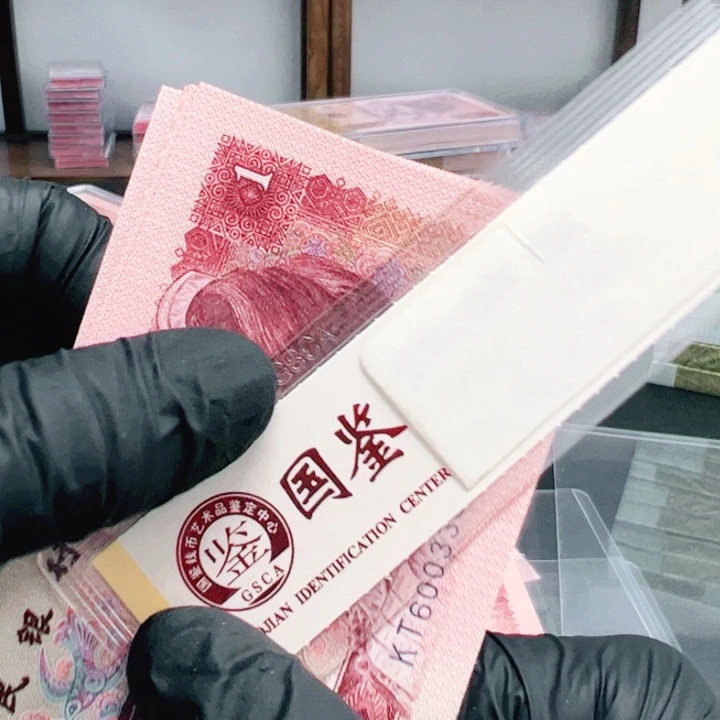 901标十无47随机发KT