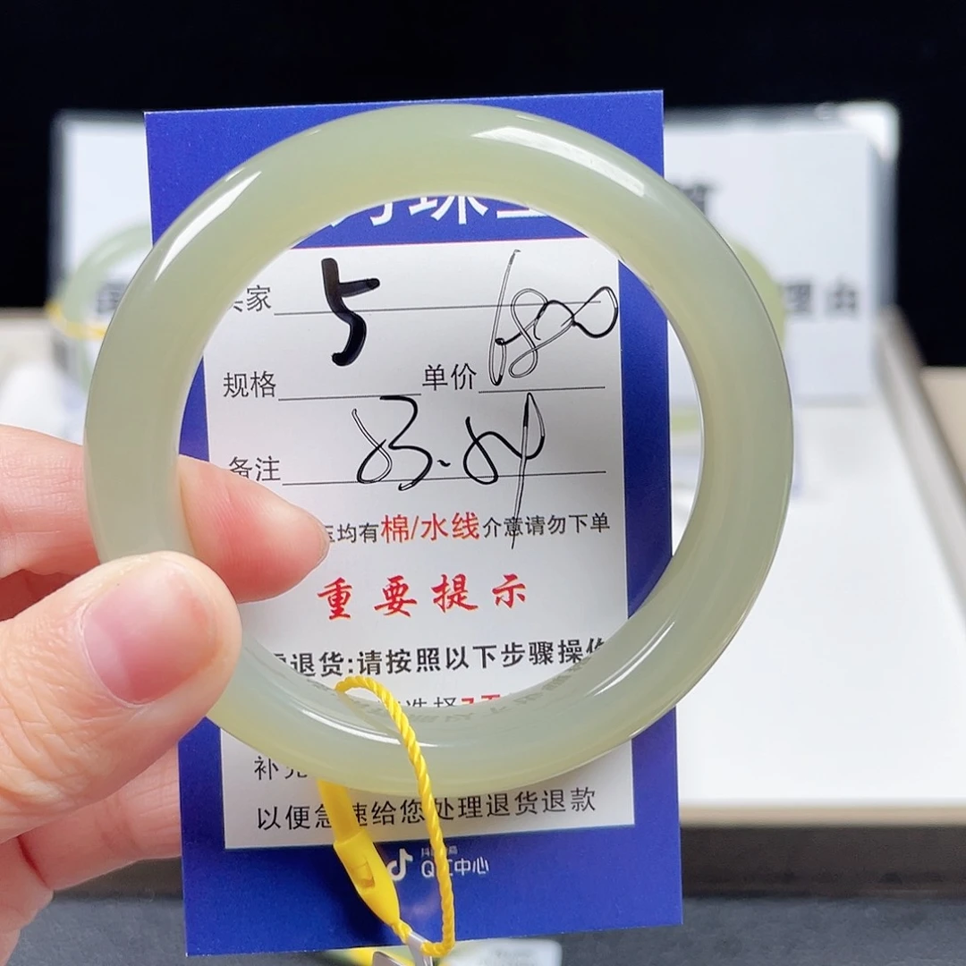 和田玉手镯未镶嵌夕**学