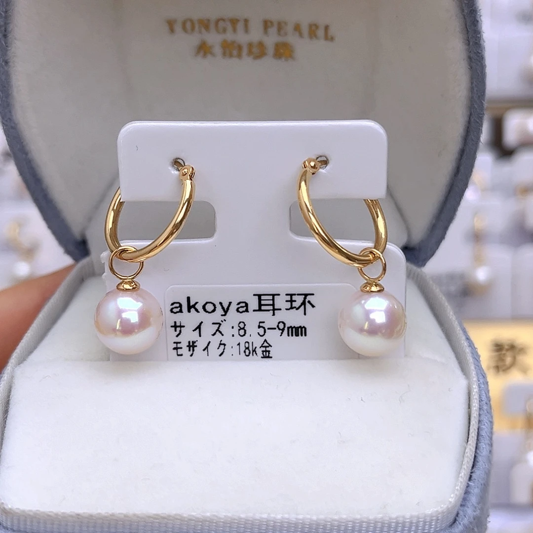 海水珍珠18K金镶嵌耳饰