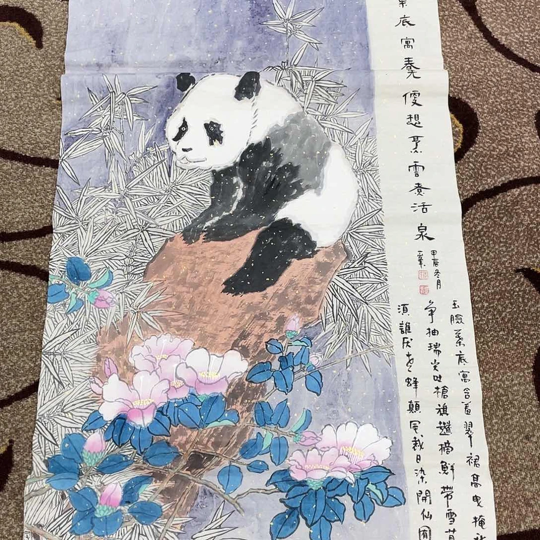 国画全****售一峰老师作品2222222