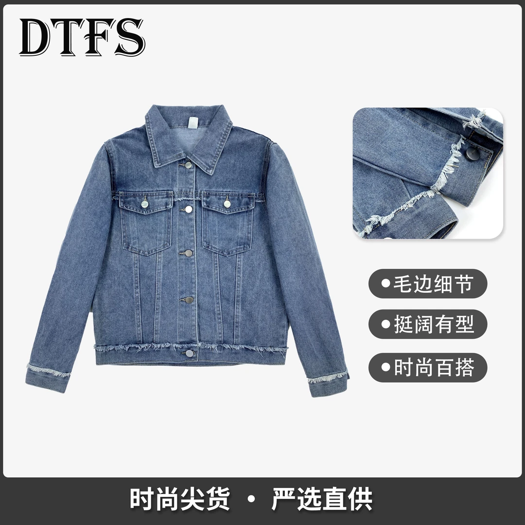 【大婷】2025夏款休闲宽松春秋可穿百搭复古时尚水洗牛仔外套8603#