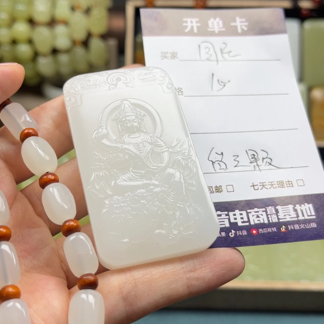 国***叔一物一拍所见所得