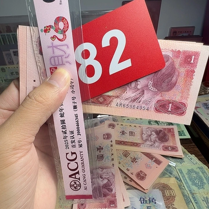 北***风退市纸币硬币品相如图