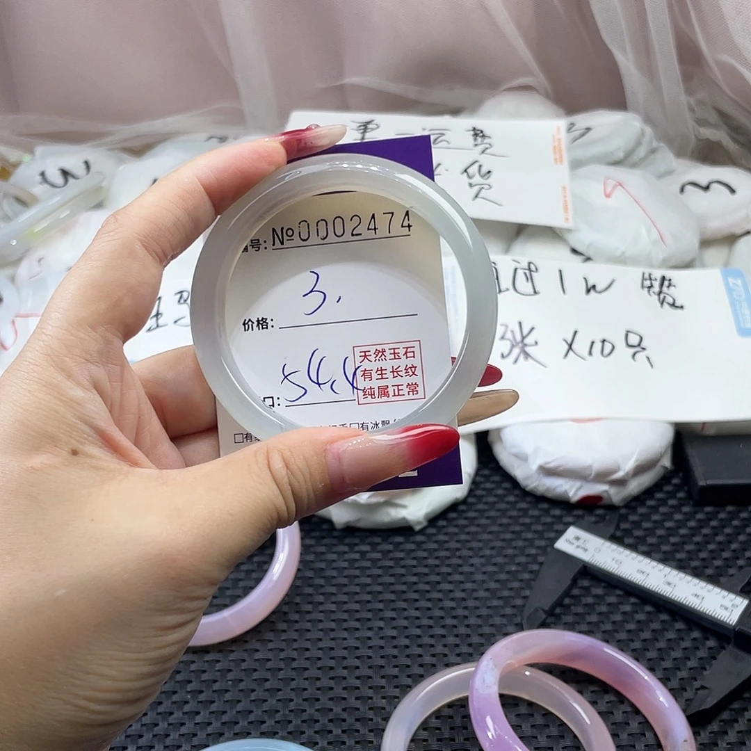 手镯玛瑙/玉髓未镶嵌474