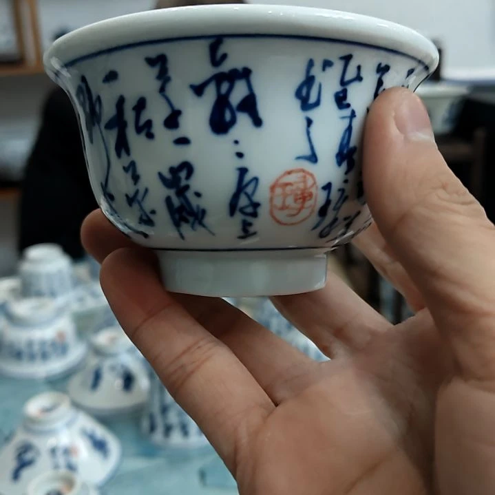 青花手绘诗文杯子