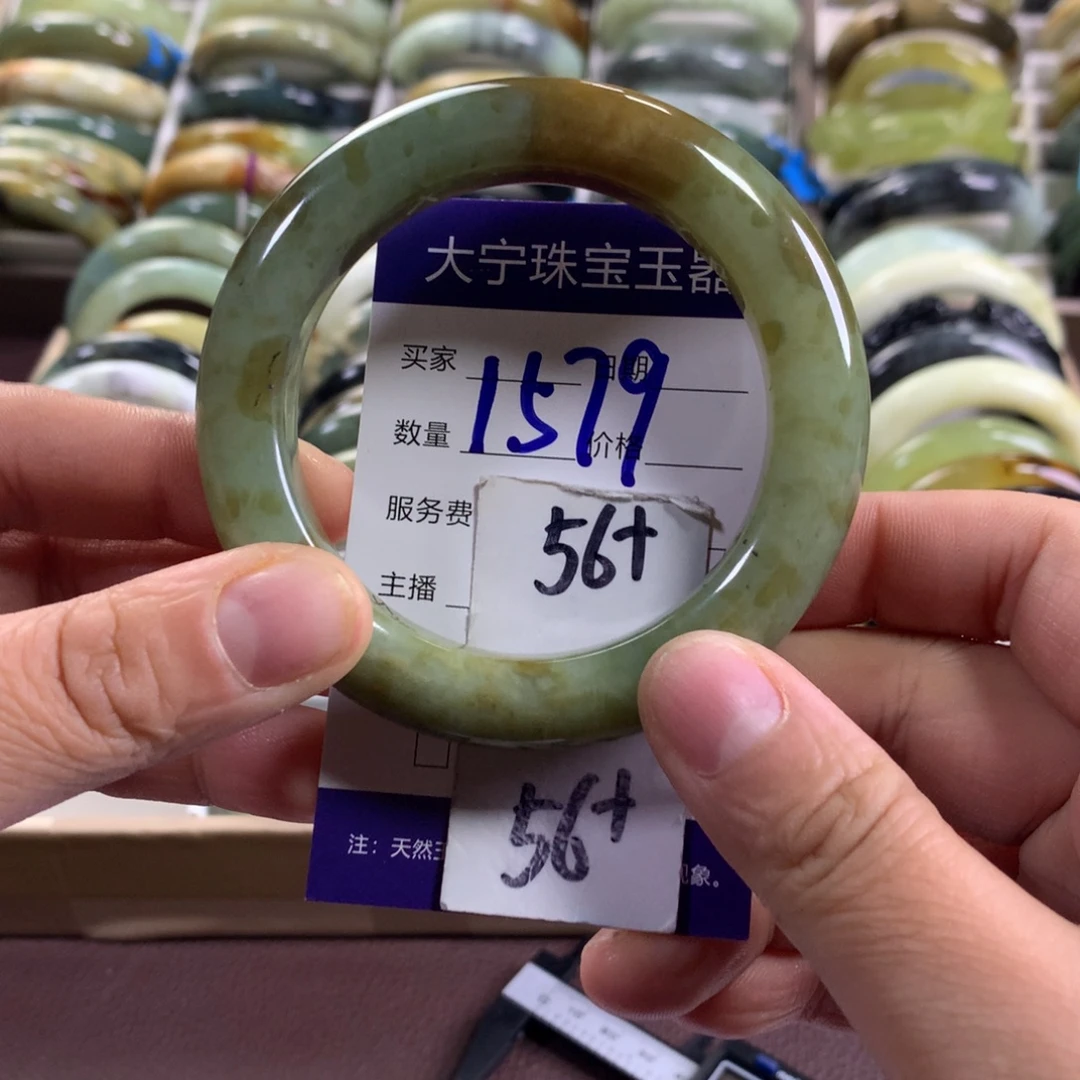 蛇纹石玉未镶嵌手镯1579