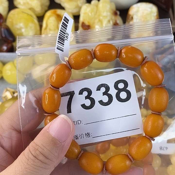 蜜蜡未镶嵌珠宝奇石
